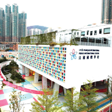 French International School of Hong Kong - International School in Hong ...